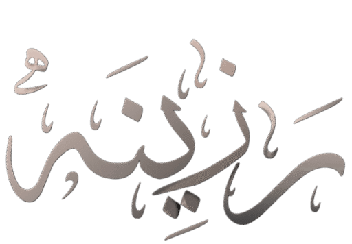 RAZENAH